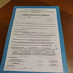 Печать бланков в Екатеринбурге